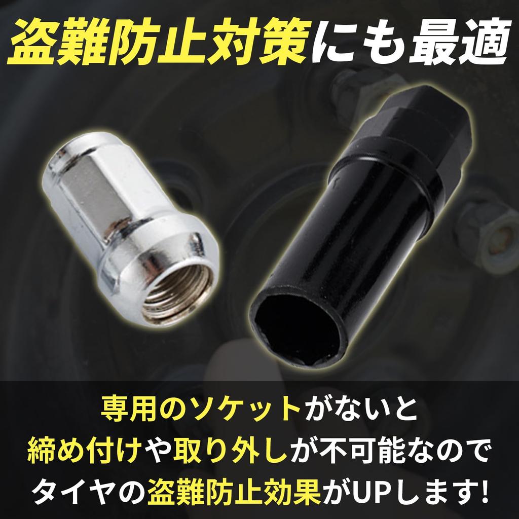 Wheel Nut Set (Black) (Blue (P1.5) 20 Pieces Set