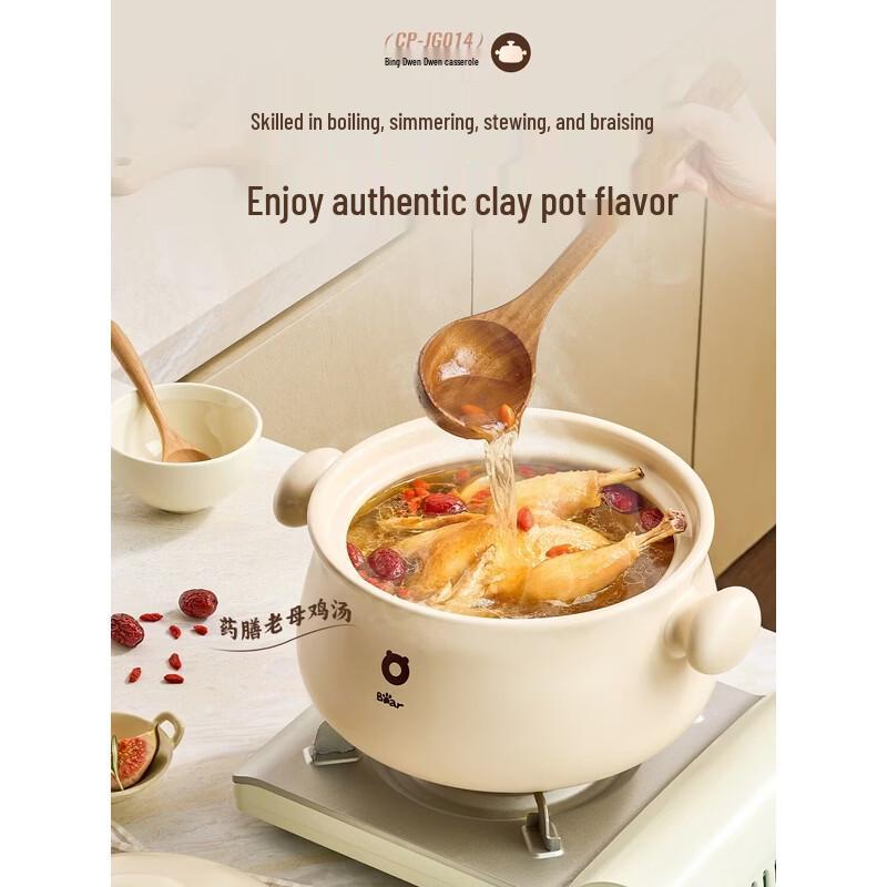 Bear Ceramic Soup Pot - 4.5L