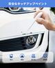 Honda exclusive color Lunar Silver Metallic (NH-830M) Touch-up pen |