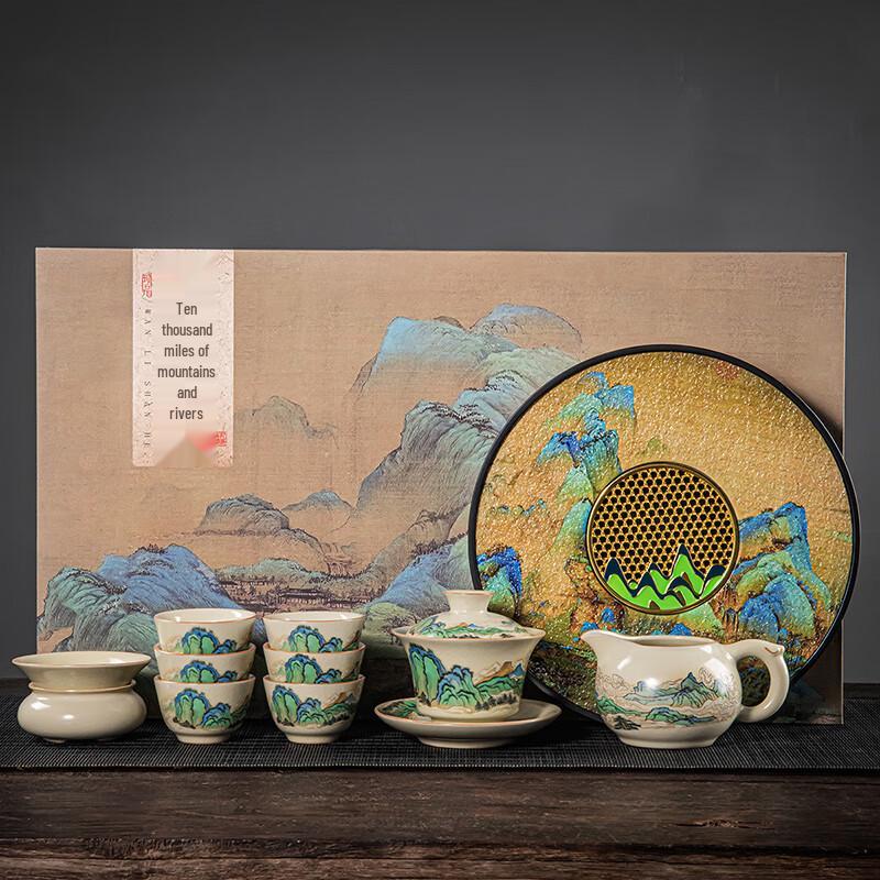 Laino Huang Ru Kiln Landscape Ceramic Tea Set