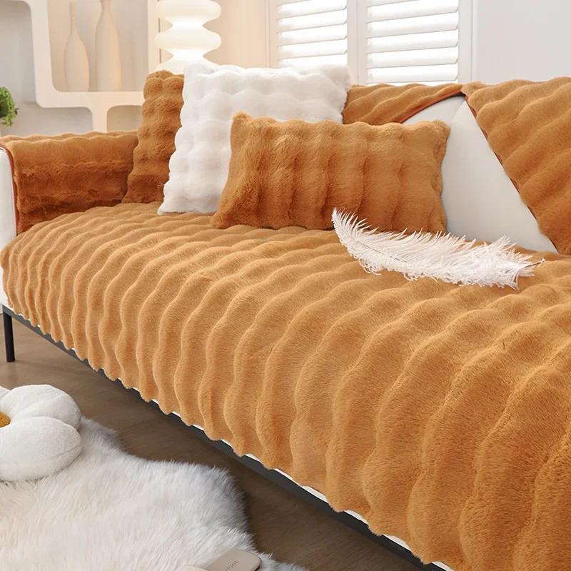 Rabbit Plush Sofa Cover Living Room Thicken Winter Warm Wave Strip Sofa Towel Mat Non-slip Soft Couch Cushion Protector Cover