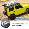 WALKEY Roof Rack for Jimny Jimny Sierra Dedicated Roof Car Carrier with Cargo Wind Noise Luggage Size L JB64, JB74, Carrier, Bracket, Carrier, Rack,