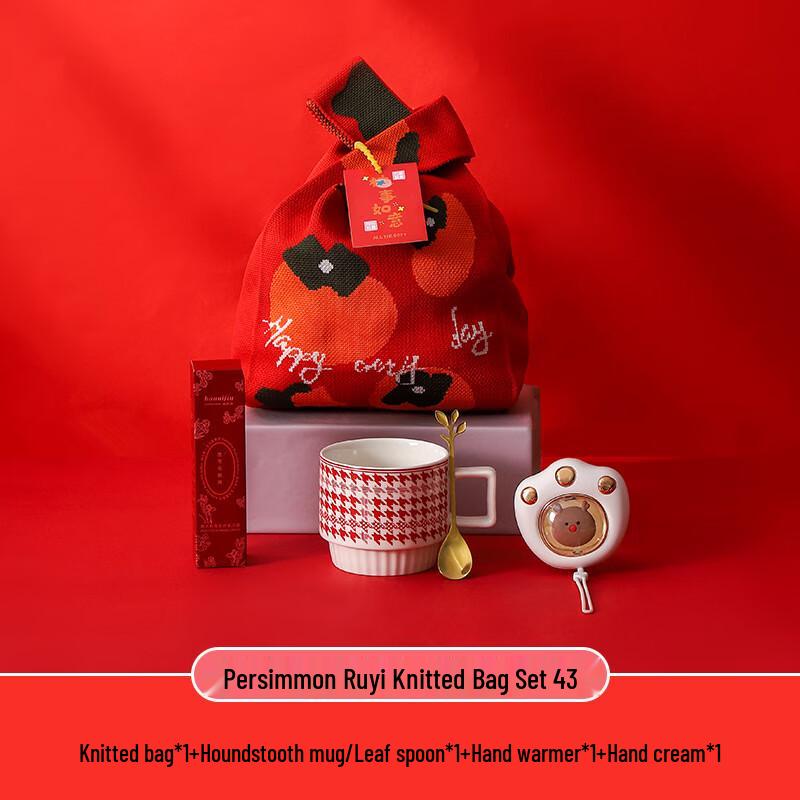 WJ Lucky Persimmon Festive Gift Set