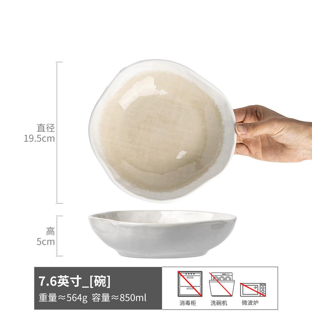 Irregular Ice Crack Glaze Tableware Japanese Fruit Salad Bowl Retro Dessert Bowl Vegetable Bowl Household One Person Food Noodle Bowl