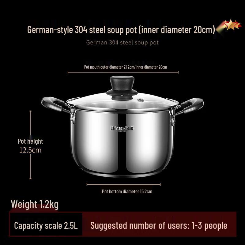 Jido 304 Stainless Steel Soup Pot with Steamer