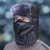 Warm Cap Winter Thickened Outdoor Warm Ear Protector Mask For Men And Women