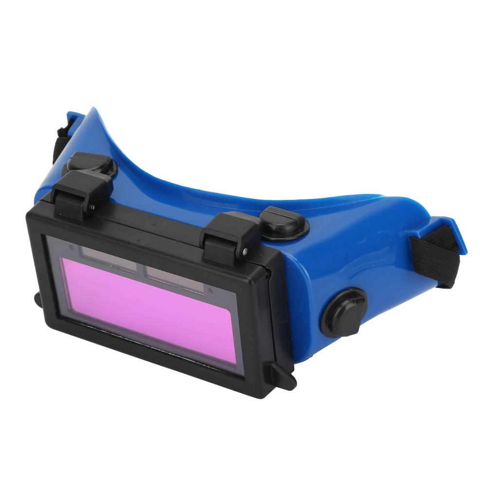 Solar Auto Darkening Eye Mask Welding Goggles Welder Eye  ive Glasses (Blue)
