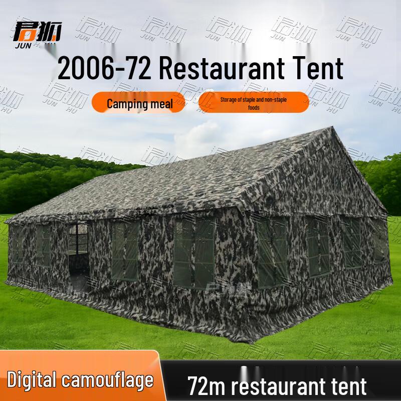 Junhu 2006-72 Large Camping Dining Tent