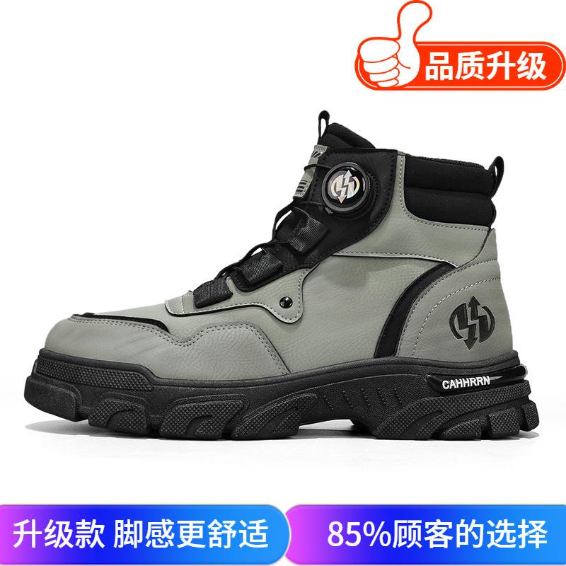 Autumn and winter new leather swivel buckle shoes outdoor non-slip thick-soled high-top casual shoes