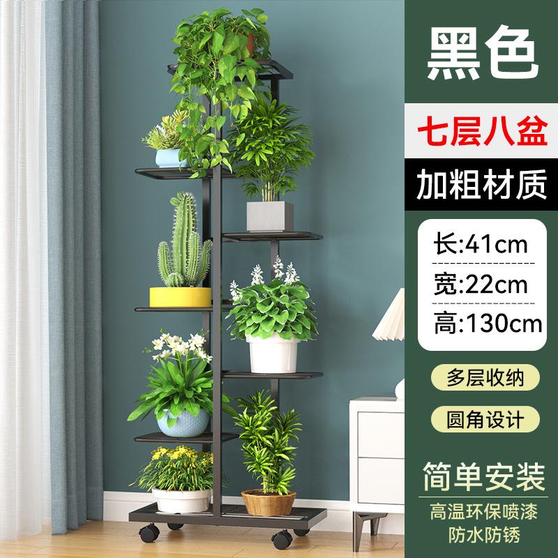 Multi-Layer Iron Flower Stand Storage Rack, Floor-Standing Indoor Green Ivy Pot, Balcony Flower Pot Stand for Plant Placement