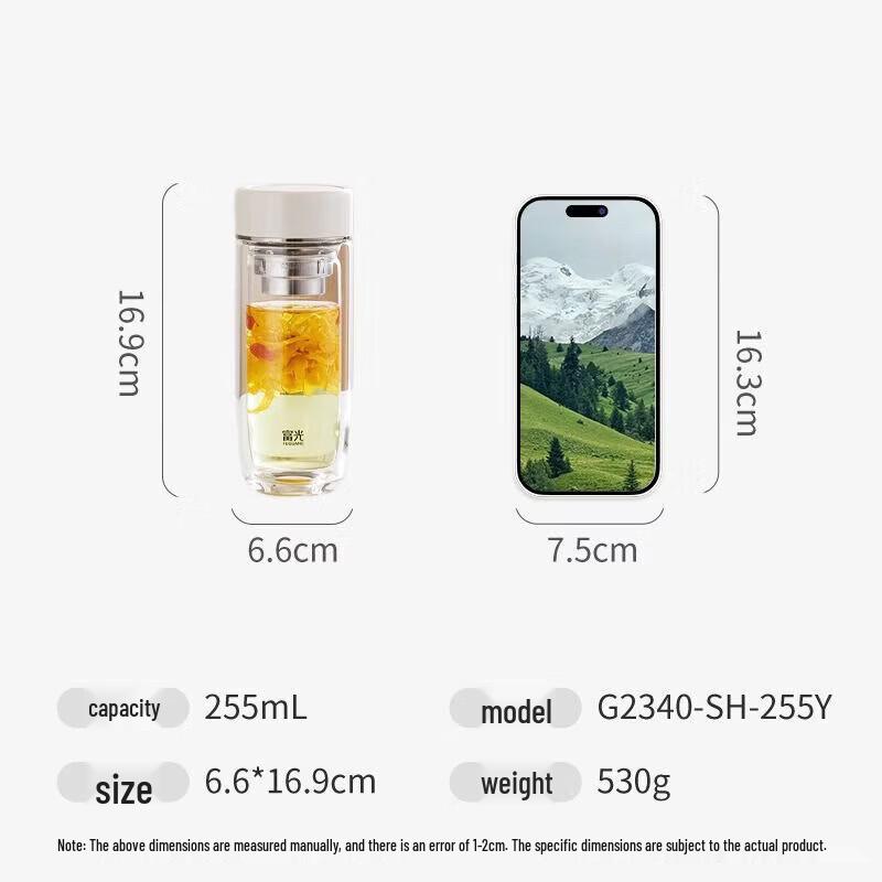 Fuguang Double-Layer Glass Tea Infuser Bottle