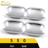 Roewe 550 Door Handle Bowl Cover - Anti-Scratch Decorative Sticker Accessory