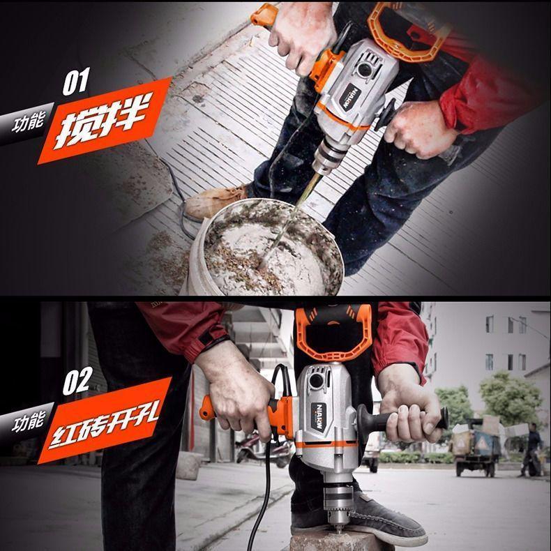 High-Power Multi-Functional Electric Mixer: Paint, Putty, Cement, Mortar