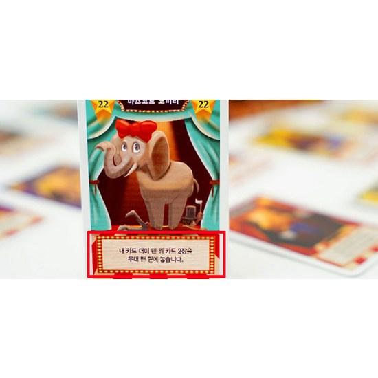 Come visit the animal circus, popular Korean game