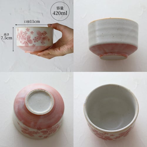 Dolce duo Matcha Bowl, Mai Sakura Design, Mino Ware, Made in Japan, 11cm Diameter, Approx. 420ml, Boxed, Perfect for the Tea Ceremony, MW-1854