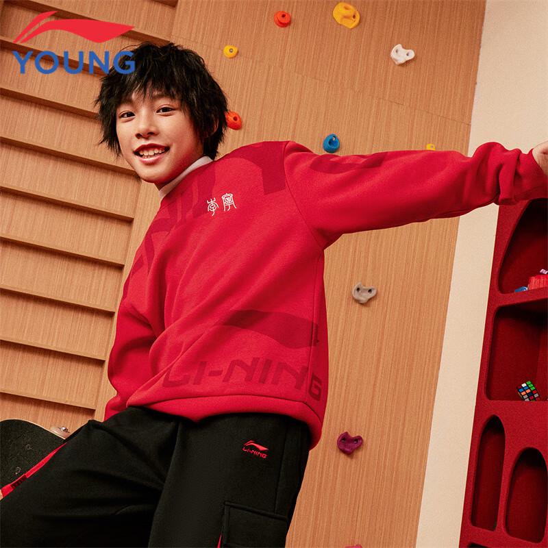 Li-Ning Kids  New Year Edition Pullover Sweatshirt 140