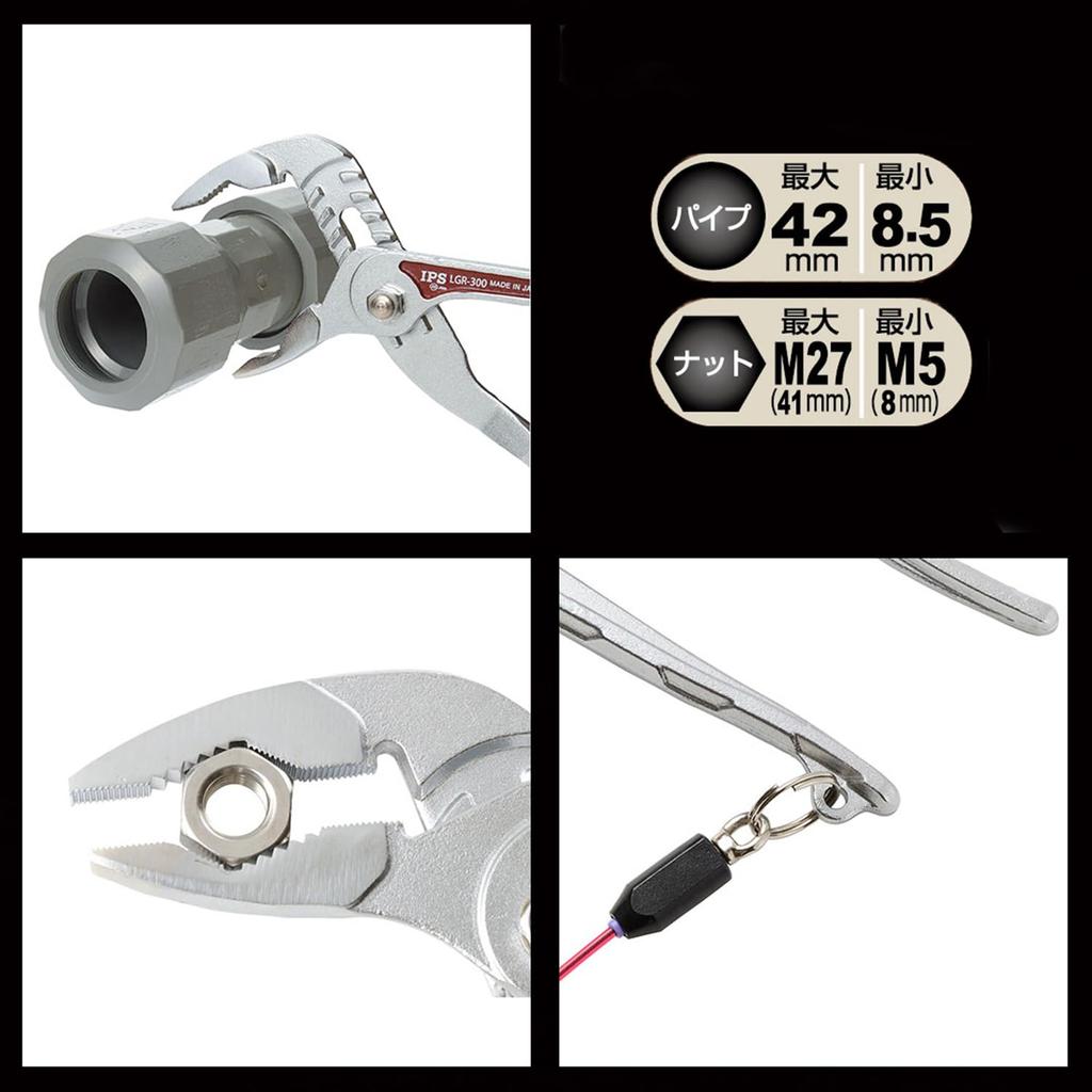 IPS Lightweight Monster G 200mm Made in (Igarashi Pliers) LGR-200, Japan, Tsubame-Sanjo