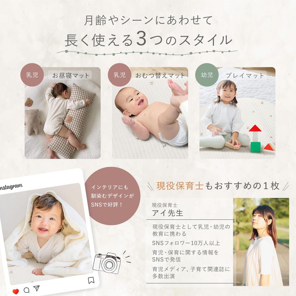 Vivenova Sunny Mat, Round, [Supervised by a practicing childcare worker] [Soft and safe design] Nap mat for babies (Olive pattern)