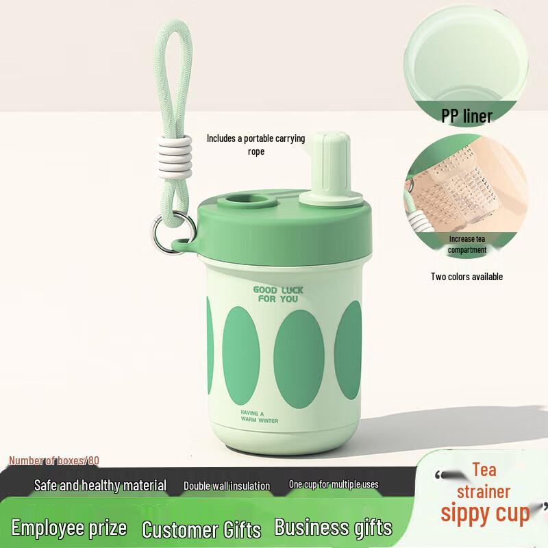 Sigang Portable Straw Cup with Tea Infuser