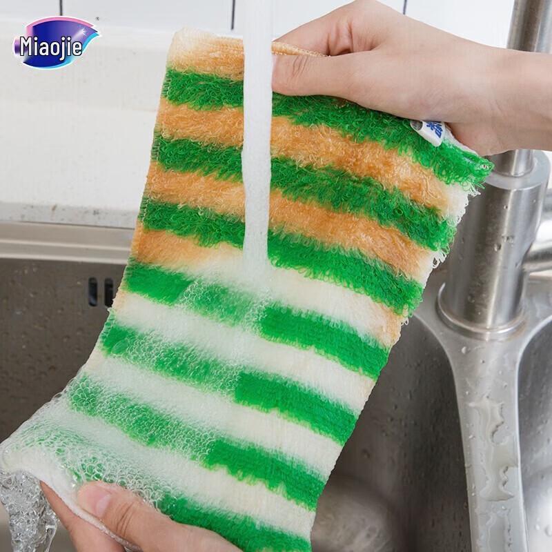 Miaojie Bamboo Fiber Kitchen Cleaning Cloths