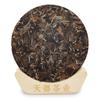350G Fuding White Tea Cake Gongmei Alpine Sun Date Fragrance Cooked Drunk Tea