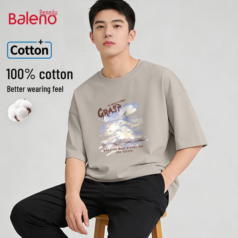 Baleno Cloud Oil Painting Short Sleeve T-Shirt S