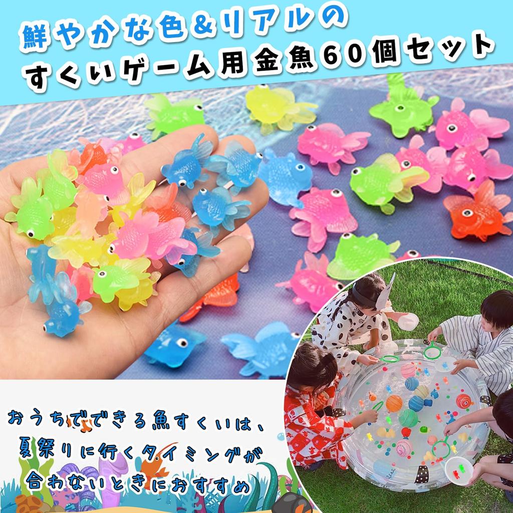 HUAZONTOM Goldfisch-Fangfest Schwimmendes Set von 4 Simulation Mini Haus Fest Sommer Preis Set Spielzeug, Fangen, Goldfisch, 100, Farben, Goldfisch,