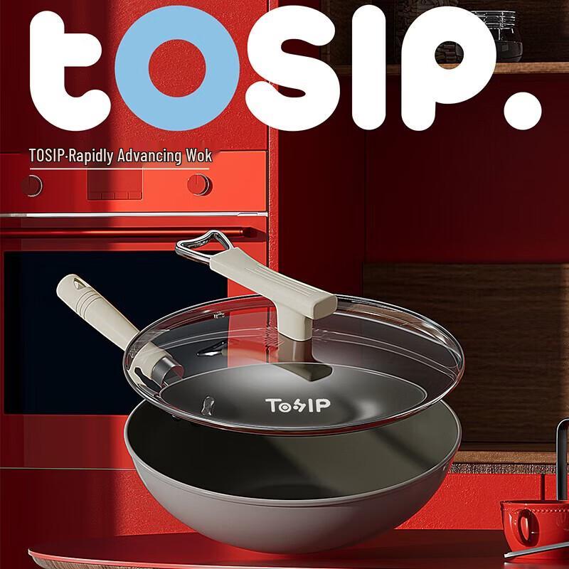 IBF TOSIP-GJ0006 Fine Iron Wok