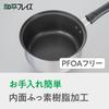 Wahei Freiz Non-stick Stainless Steel Saucepan, 16cm, Fluororesin Coating, PFOA-Free, IHGas Compatible, Stainless Steel RB-2888