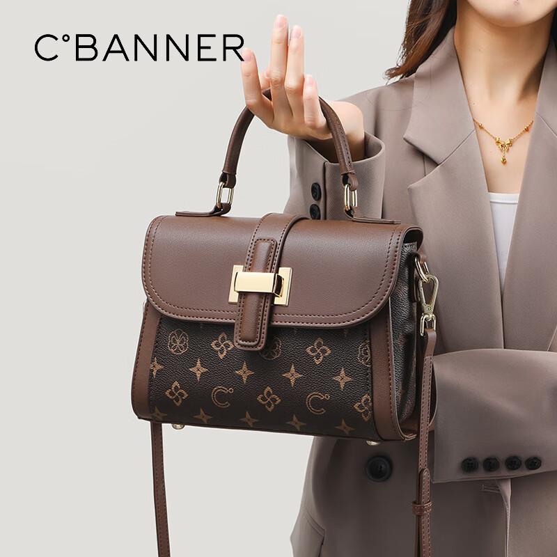 C.BANNER Crossbody Bag, Women's Handbag, Shoulder Bag, Coffee Color