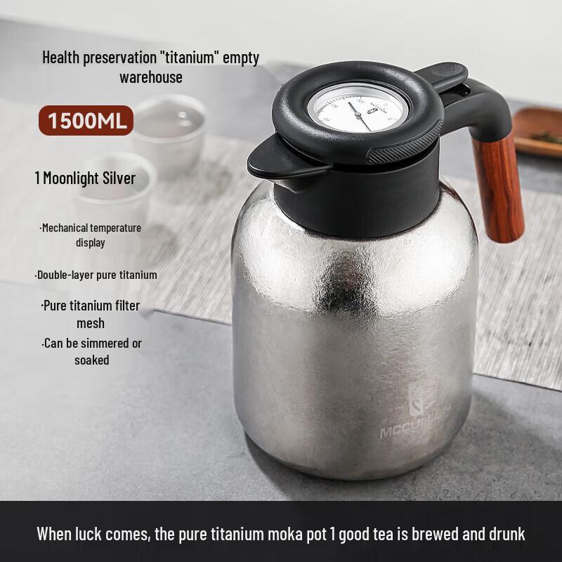 MCCULLEN Insulated Braising Tea Pot