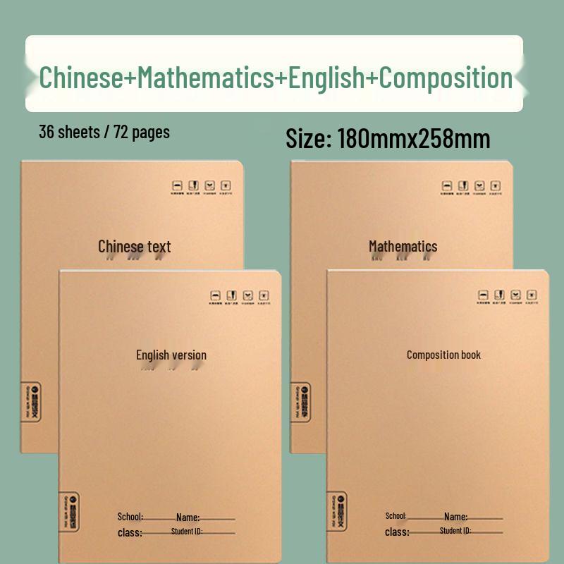 Third Grade English Workbook: Elementary & Junior High, 16k Size, Kraft Paper, Four Lines, Three Spaces