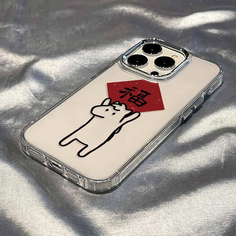 

Immediately be blessed to apply Apple 17promax mobile phone case iPhone new simple and advanced apple 6/apple 7/apple 8