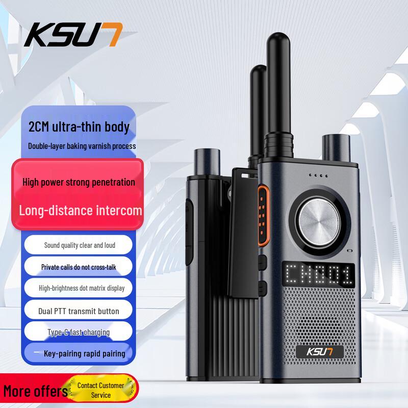 

KSUN TFSI Ultra-thin High-Power Walkie-Talkie (CN version)