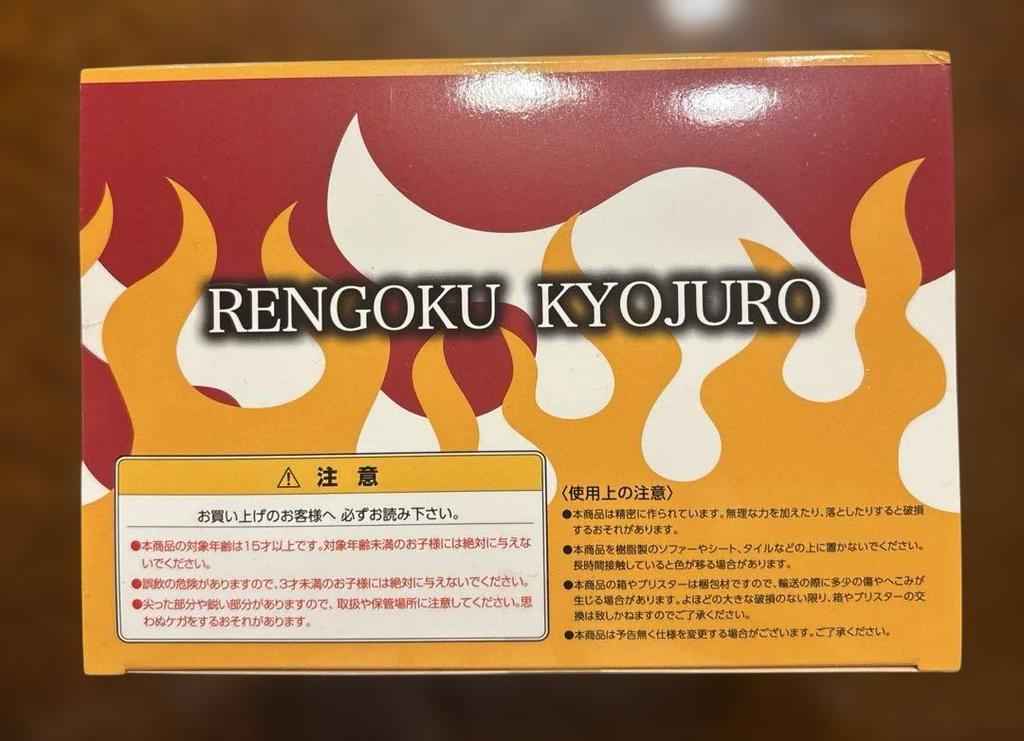 [USED] G.E.M. Series Palm-sized Rengoku Kyojuro Pillar Figure