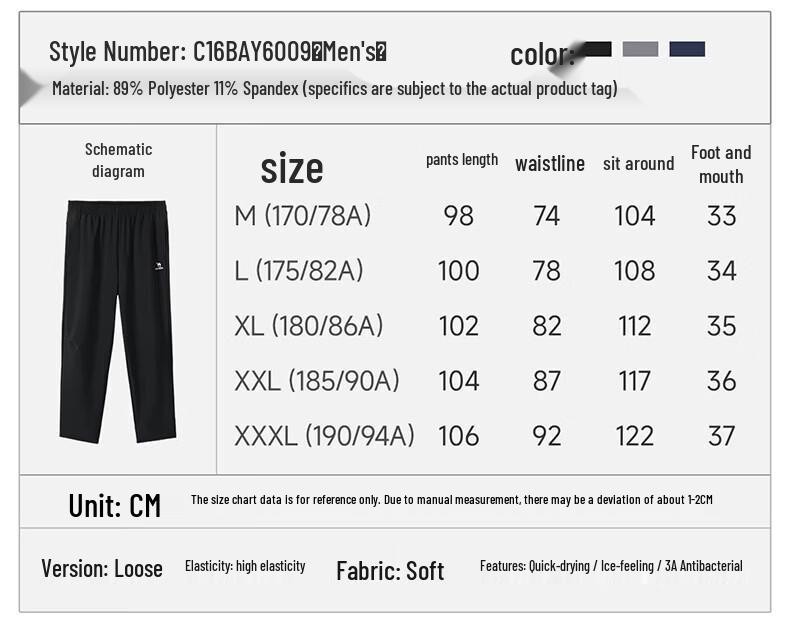 CAMEL Men's Ice-Touch Breathable Quick-Dry Straight-Leg Pants