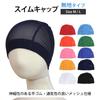 Swim Cap Mesh Swimming Cap Swimming Hat Kids Adults BD009