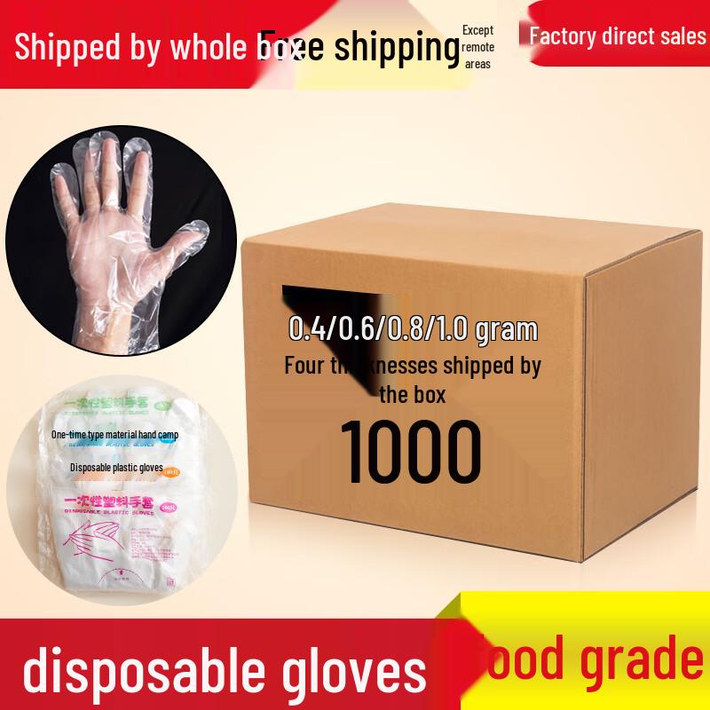 Disposable Food Grade Thickened Gloves