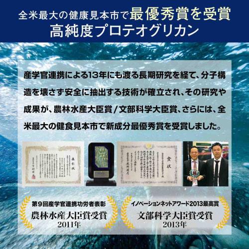 Refreira Proteoglycan Cream, Warm Type, 3g X 30 Packets