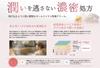 Naturel SP Gel Cream PLUS Eco Twin Set Refill 550g X 2 Empty Eco Bottle Included 9 Types of Sample Set