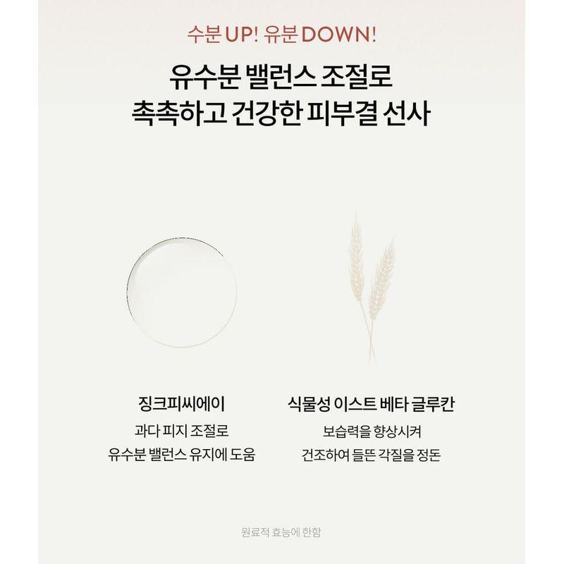 SIORIS Drops Of Omija Calming Mist Mini