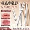 Single Head Lip Liner Matte Long Lasting Smooth Lip Contour Pen