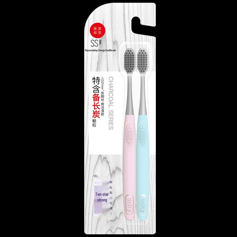 Saky Charcoal Energy Toothbrush (2-Pack)