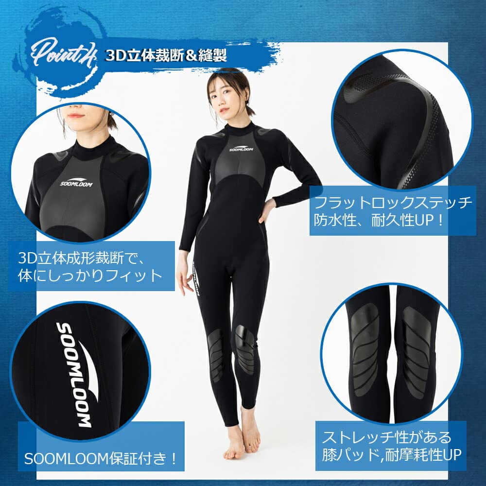 Soomloom Wetsuit Thickness 3mm Back Zip Neoprene UV Protection XXL Men's Women's Men's [Item]