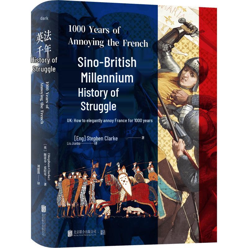 History of Anglo-French Conflicts