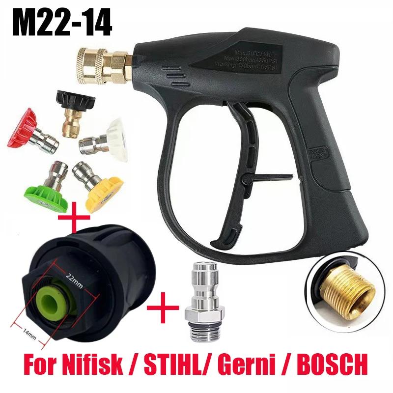 High Pressure Spray Gun 5 Soap Nozzles, 14mm M22/1/4" Quick Connect, for Karcher Nilfisk, Car Wash Foam Washer, Pressure Washer