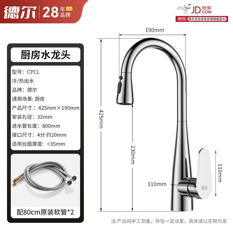 De er Pull-Out Brass Kitchen Faucet with Dual Spray