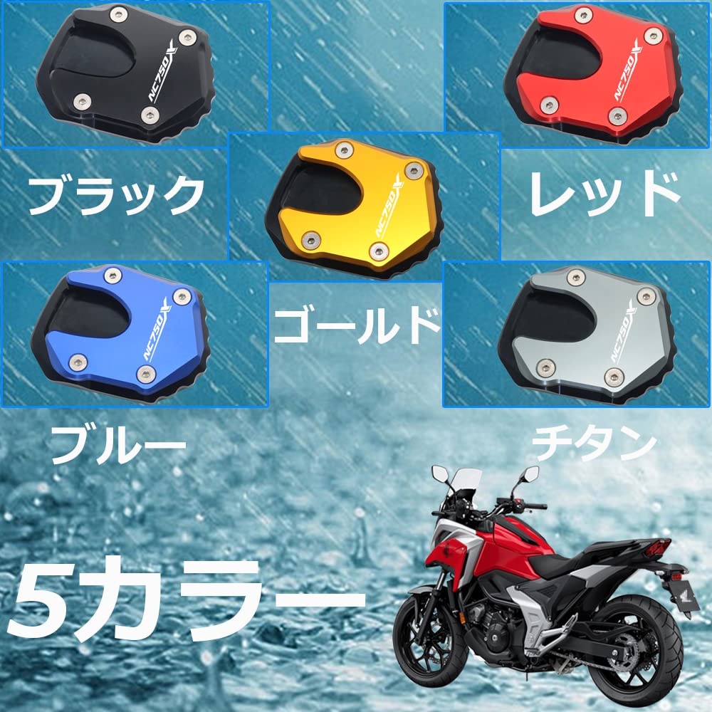 2022For Honda NC750X NC750X NC750X 2021-2022 Motorcycle CNC Kickstand Side Stand Expanding Extension Pad Support Accessories