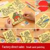 Creative Yellow Cartoon DIY Sand Painting Toy - Medium Size Educational Gift for Kindergarten & Birthday Prizes
