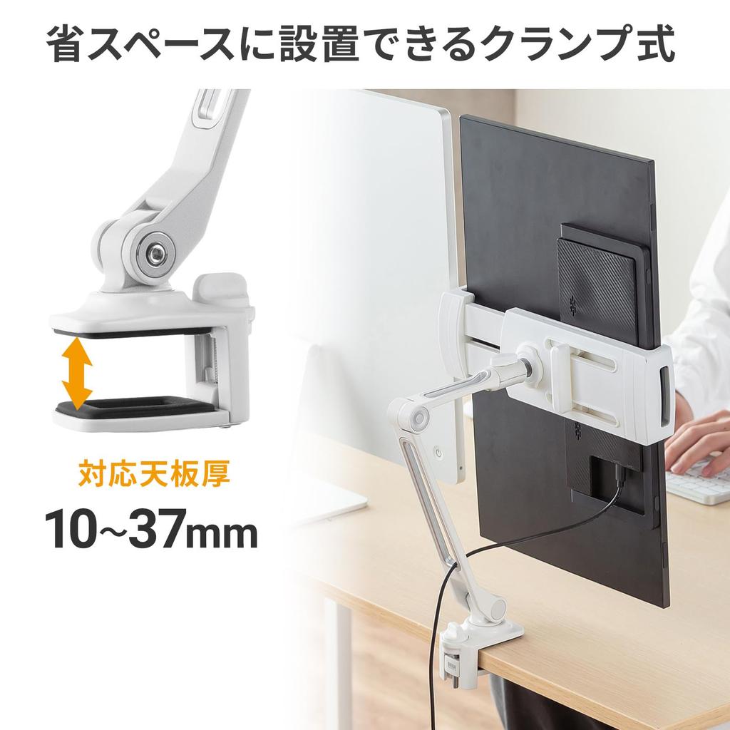 SANWA SUPPLY Clamp Arm Holder for Mobile Monitors and Tablets (White) PDA-STN85W